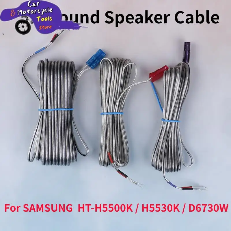 

DVD Blu-ray домашний кинотеатр, провод для динамика, кабель, адаптер для Samsung 5,1, звуковой динамик, басовый провод, соединитель кабеля для телефона