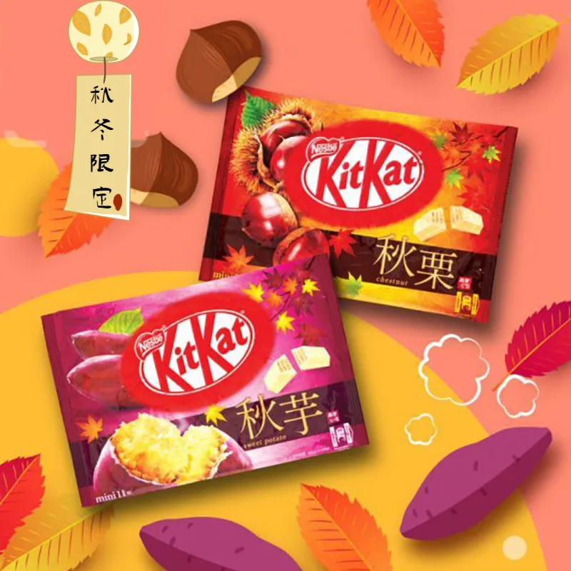 

12pcs Japanese Kitkat simulation chocolate mix flavor