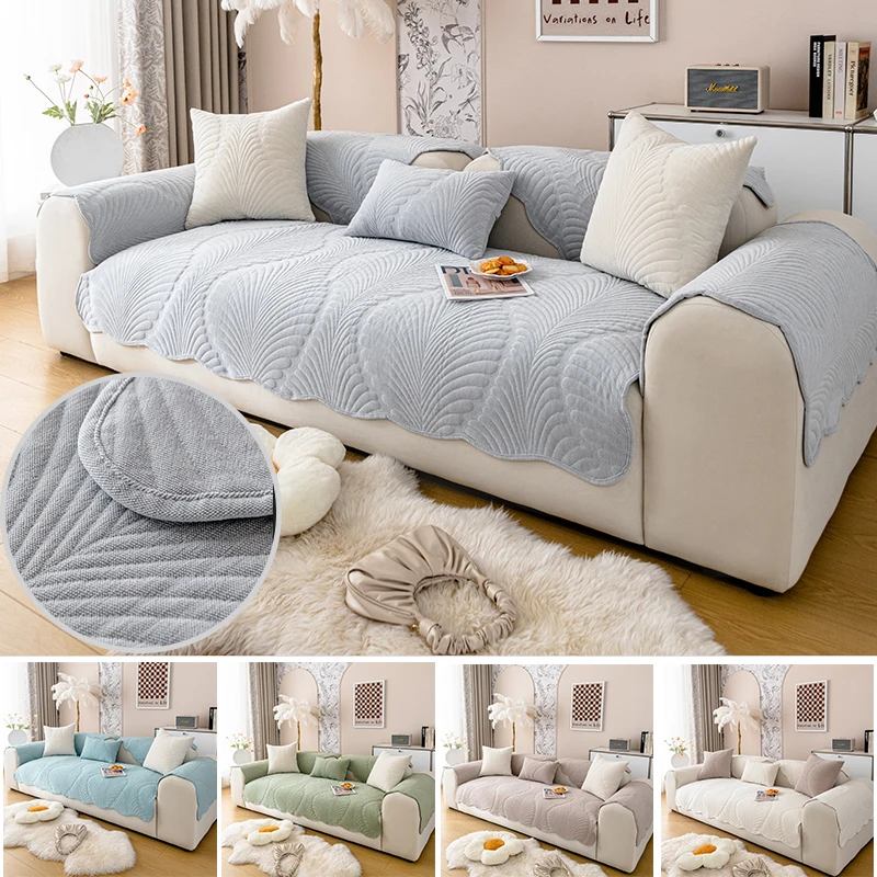 1 Шт. Противоскользящий Чехол Для Дивана Однотонный Защитный Полотенце От