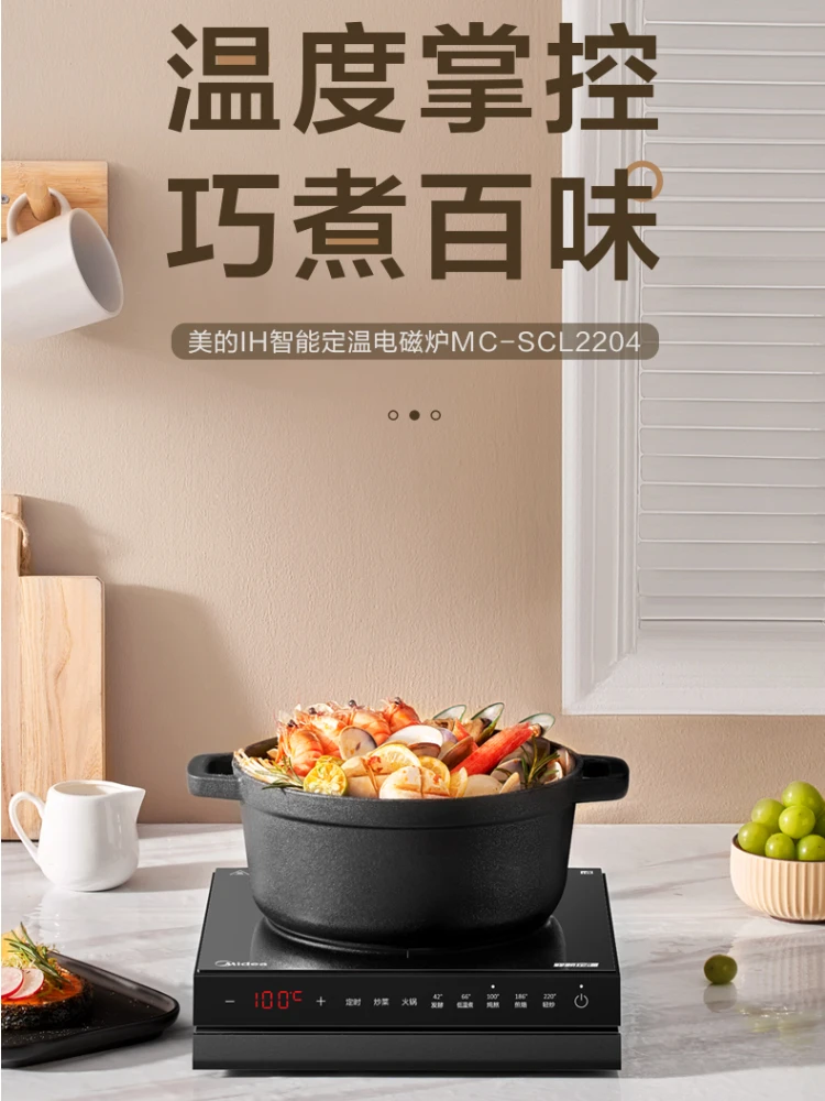 

Midea Cooker Induction Electric Stove 220v IH Intelligent Temperature Fixing Heater Kitchen Hob Ceramic Hotplate Stoves Home