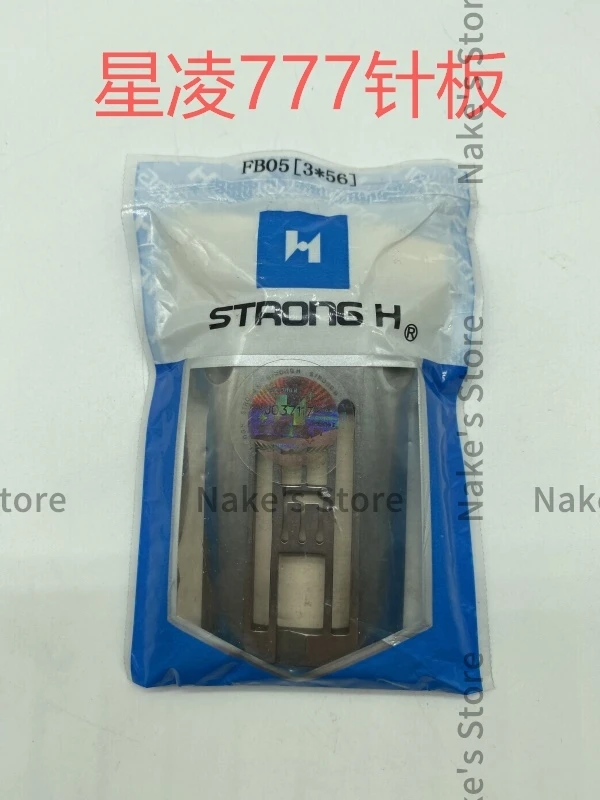 FB05(3*56) FB356-2N Прочная игольная пластина H Железная для Shing Ling Fw-777 Fw-777-603 Машина