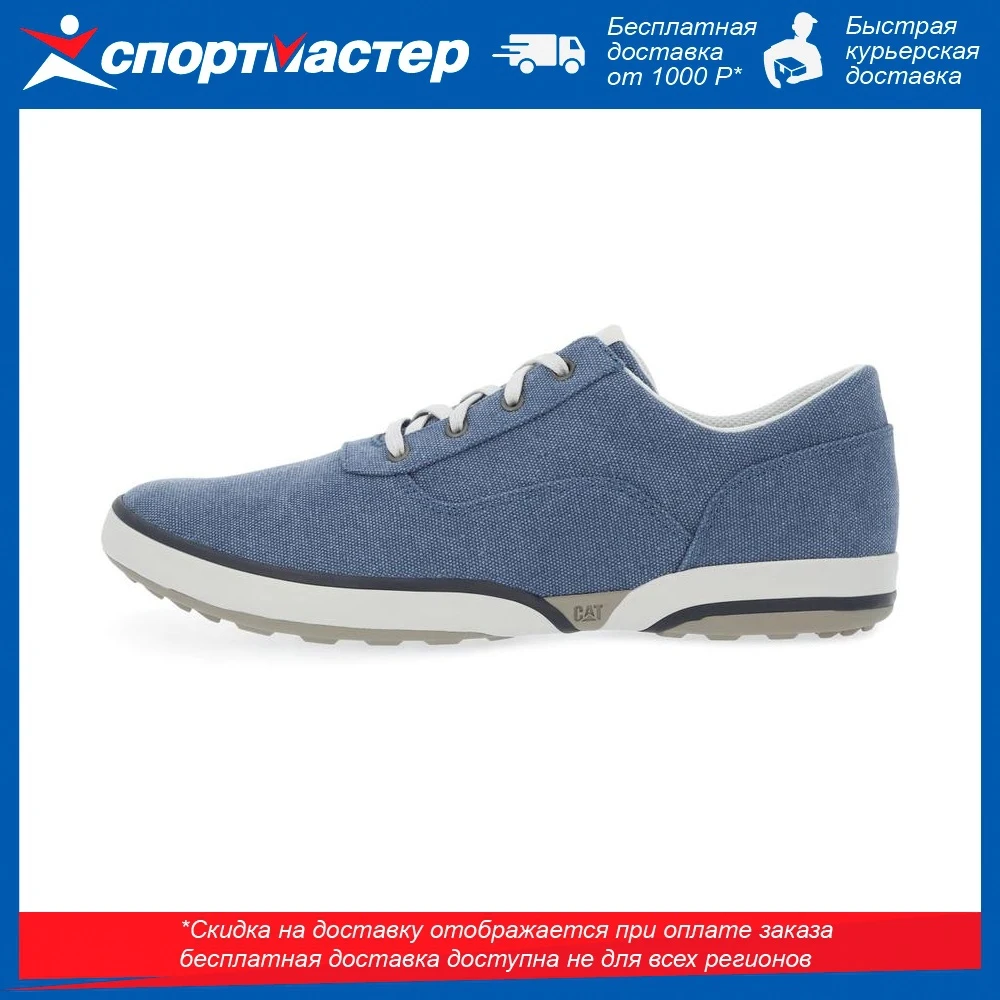 Полуботинки мужские Caterpillar Conquest Canvas синий | Спорт и развлечения