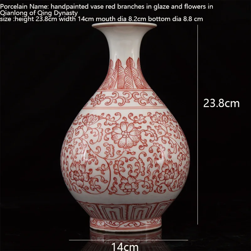 

Старинная ваза Jingdezhen ручной росписи с красными ветвями в глазури и цветами в цианьлуне династии Цин