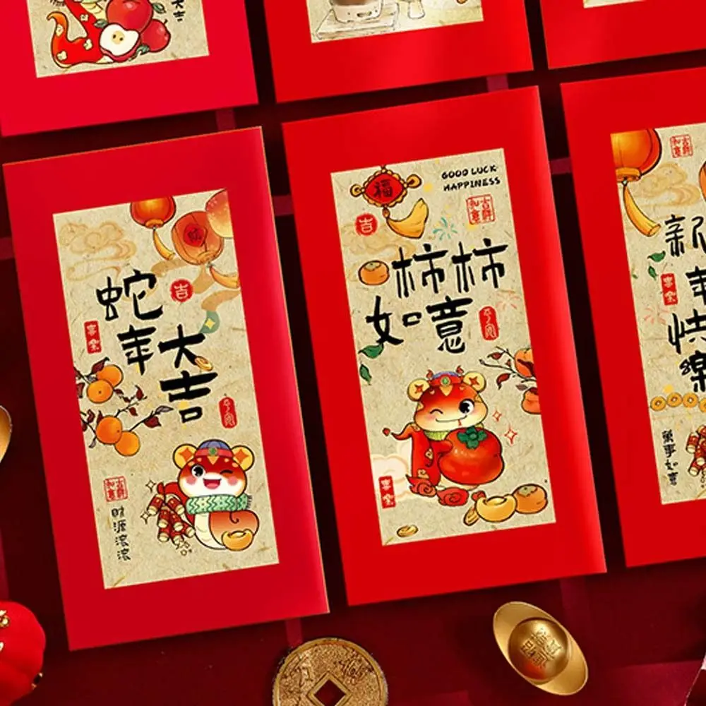 6 шт. красные конверты с рисунком китайской змеи традиционная бумага новогодние