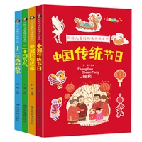 4 volumes of traditional chinese festivals twenty solar terms interesting culture extracurricular reading books for children