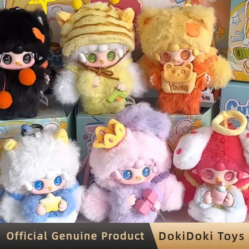 Фото Оригинальная серия Yooki Cute Is No.1: Слепая коробка с милыми виниловыми плюшевыми куклами-подвесками, модные коллекционные фигурки, загадочная коробка, игрушки, подарок №1