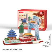 3d puzzle paper building model toy china beijing city line scenery famous build architecture birthday present christmas gift 1pc