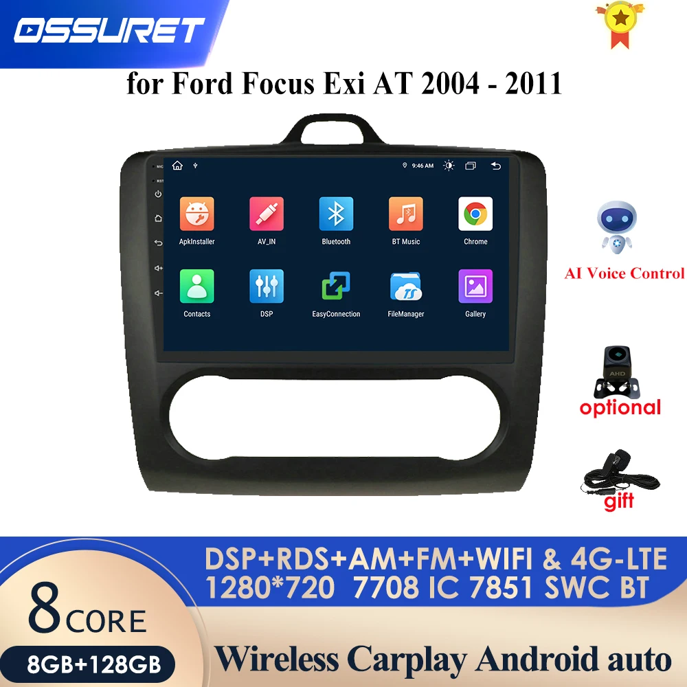 

Автомагнитола для Ford Focus Exi AT 128-2004, 2008, 2009, 2010, Android, GPS, 2DIN