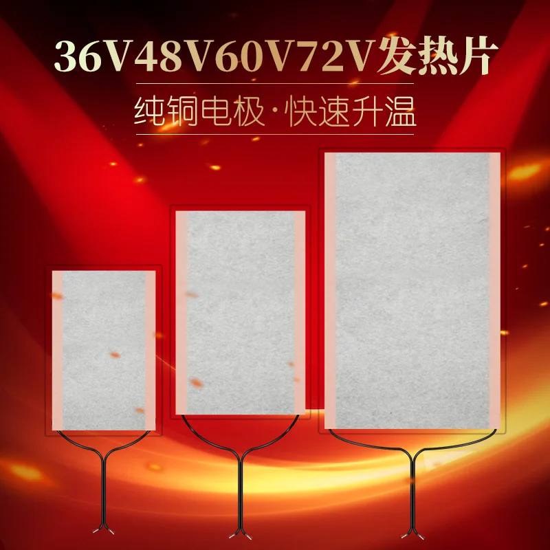 48V36V60v72v Electric Heating Film Heater Electric Heating Plate Carbon Fiber Cloth Electric Heating Blanket Pad DC Electric