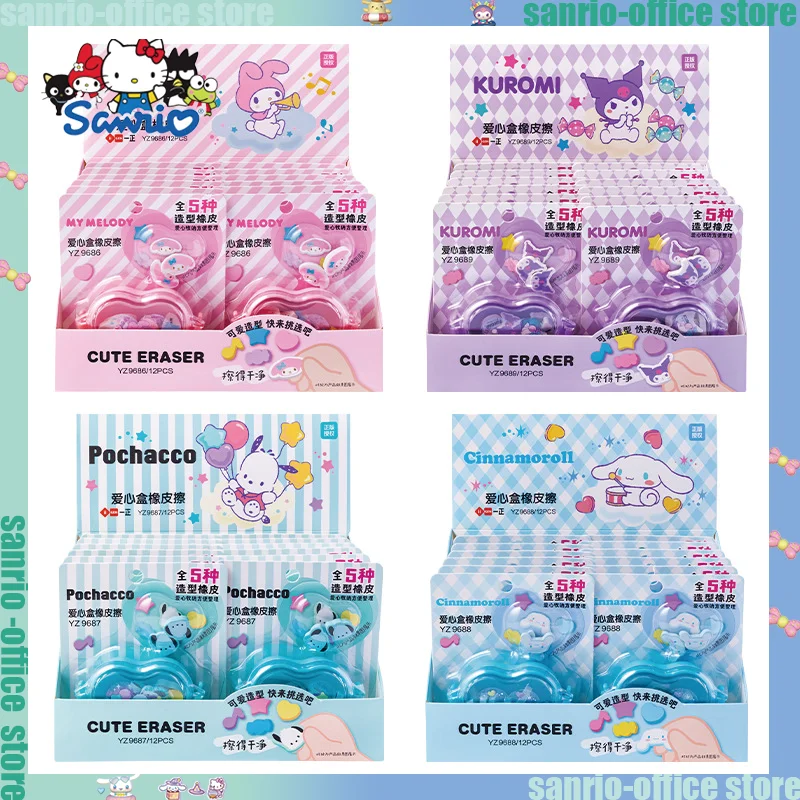 Канцелярские ластики Sanrio 12 шт./коробка ластик для хранения любви креативный в