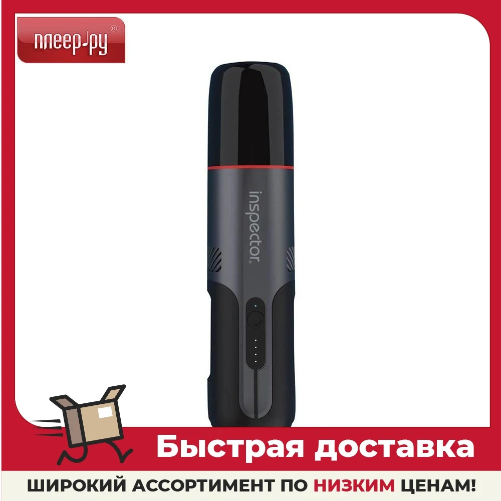 Inspector Пусковое Устройство Купить