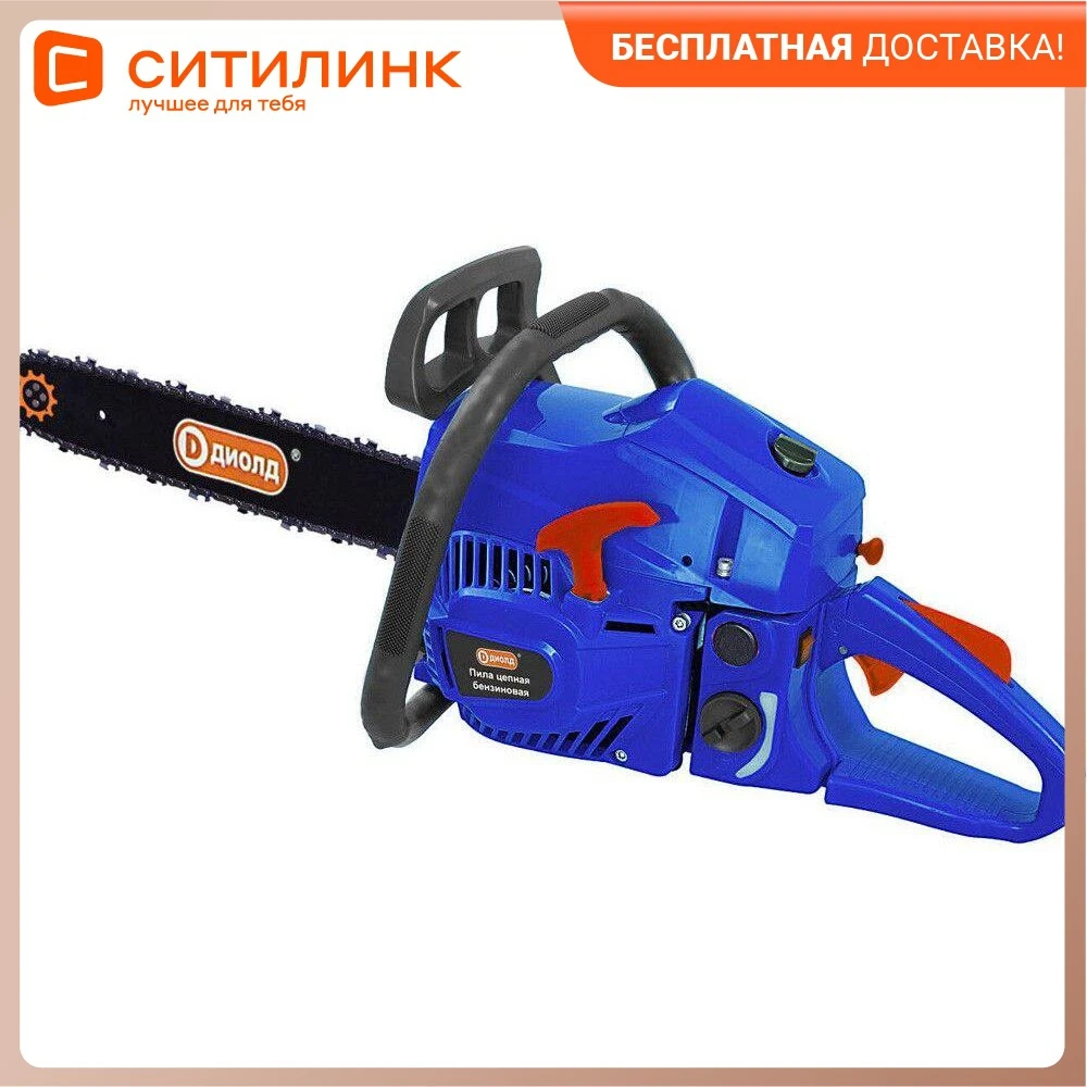 Бензопила ДИОЛД ПЦБ-2-55-18 [60010070] | Бензопилы