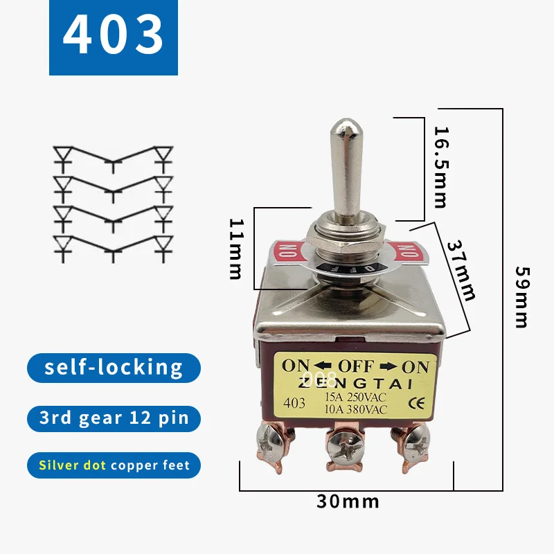 

Ручной тумблер E-TEN 403 серебристый