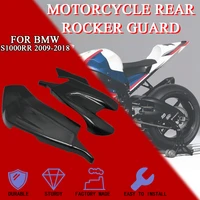 for bmw s1000rr 2009 2018 hp4 2012 2013 2014 s1000r 2015 2019 motorcycle swingarm cover chain protection fairing abs plastic