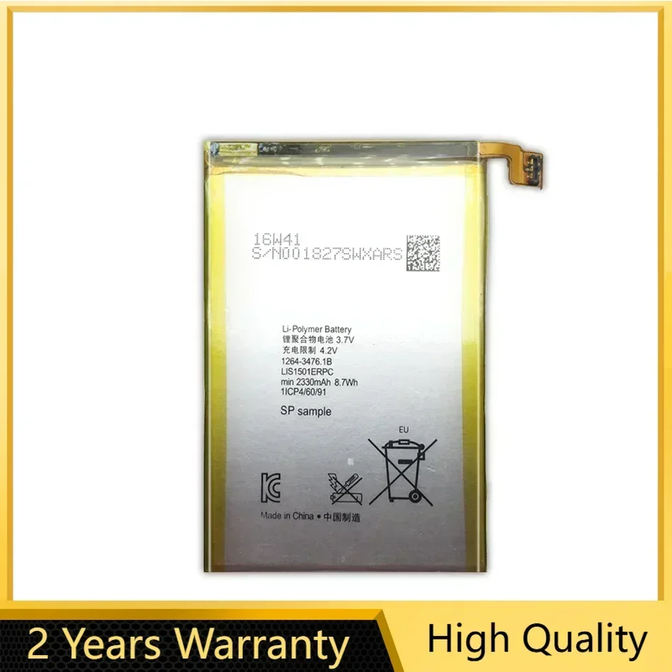 Аккумулятор LIS1501ERPC для SONY Xperia ZL L35h ZQ L35i C6502 C6503 C6506 2330 мАч