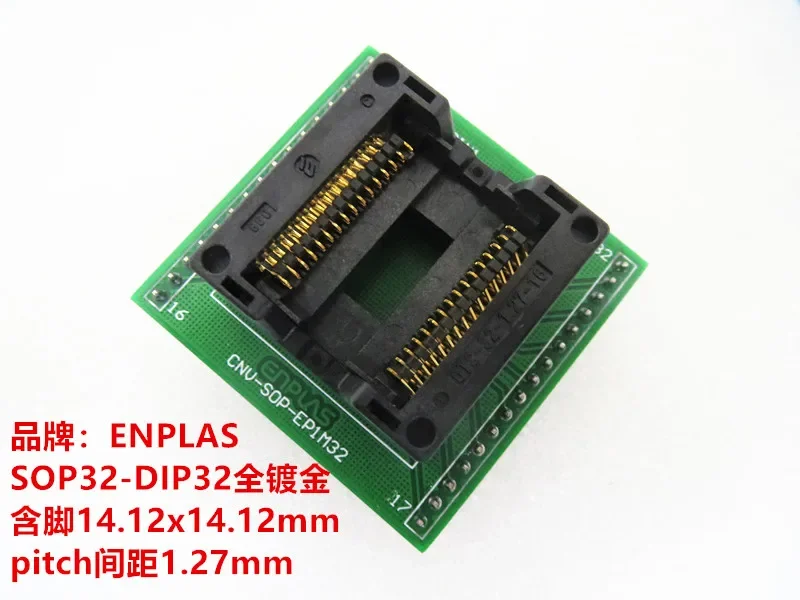 

SOIC32 SOP32 широкий корпус OTS-32-1,27-16 шаг 1,27 мм 14,12*14,12 Испытательное сиденье Испытательный стенд Испытательная розетка Сиденье для программирования