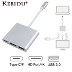 Адаптер для зарядки USB 3,0 Type-C в HDMI-совместимый