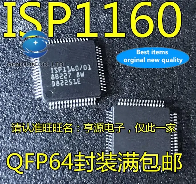 5 шт., 100% оригинальный новый микросхема контроллера ISP1160 ISP1160BD/01 ISP1160/01 с USB интерфейсом