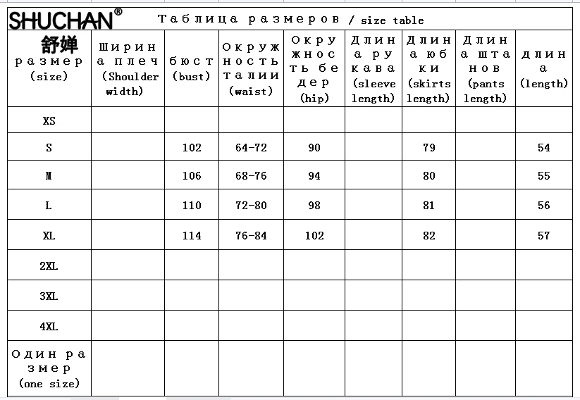 Рисунок 2 - SHUCHAN, 64% хлопок