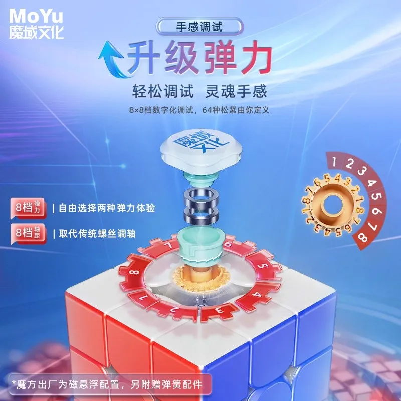 Фото Moyu Super AoLong 3x3 Ai Cube 20 Магнитный шариковый сердечник Maglve UV AoLong 3x3x3 AI Maglev Cubo Magico Игрушки-головоломки для детей №3