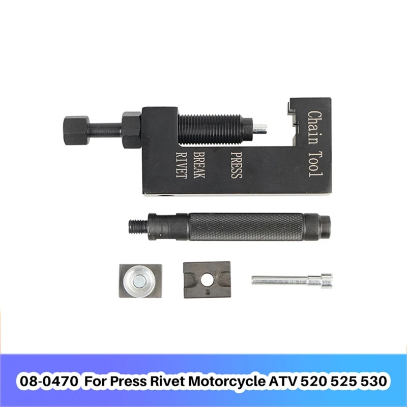 Выключатель цепи инструмент для пробивания заклепок снятия ГРМ выключатель 08-0470