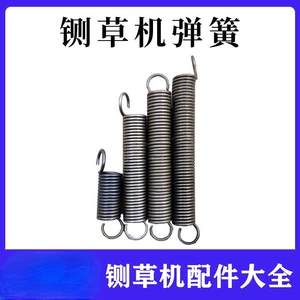 Guillotine machine spring grass press roller with hook pull spring lawn cutter kneading machine accessories spring guillotine