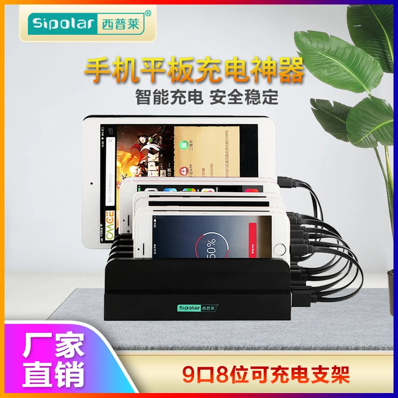 

Xiplei porous usb port charger smart creative socket head for Apple Android phone ipad tablet universal