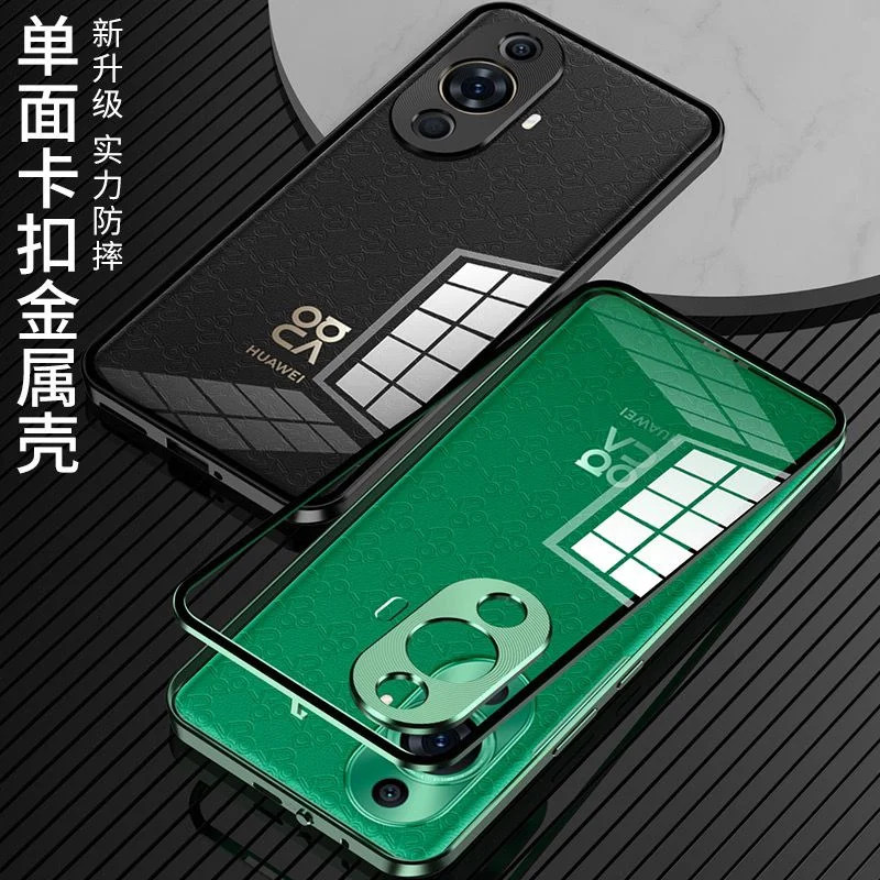 Чехол для Huawei Nova 12 S роскошная металлическая рамка матовое стекло задняя крышка
