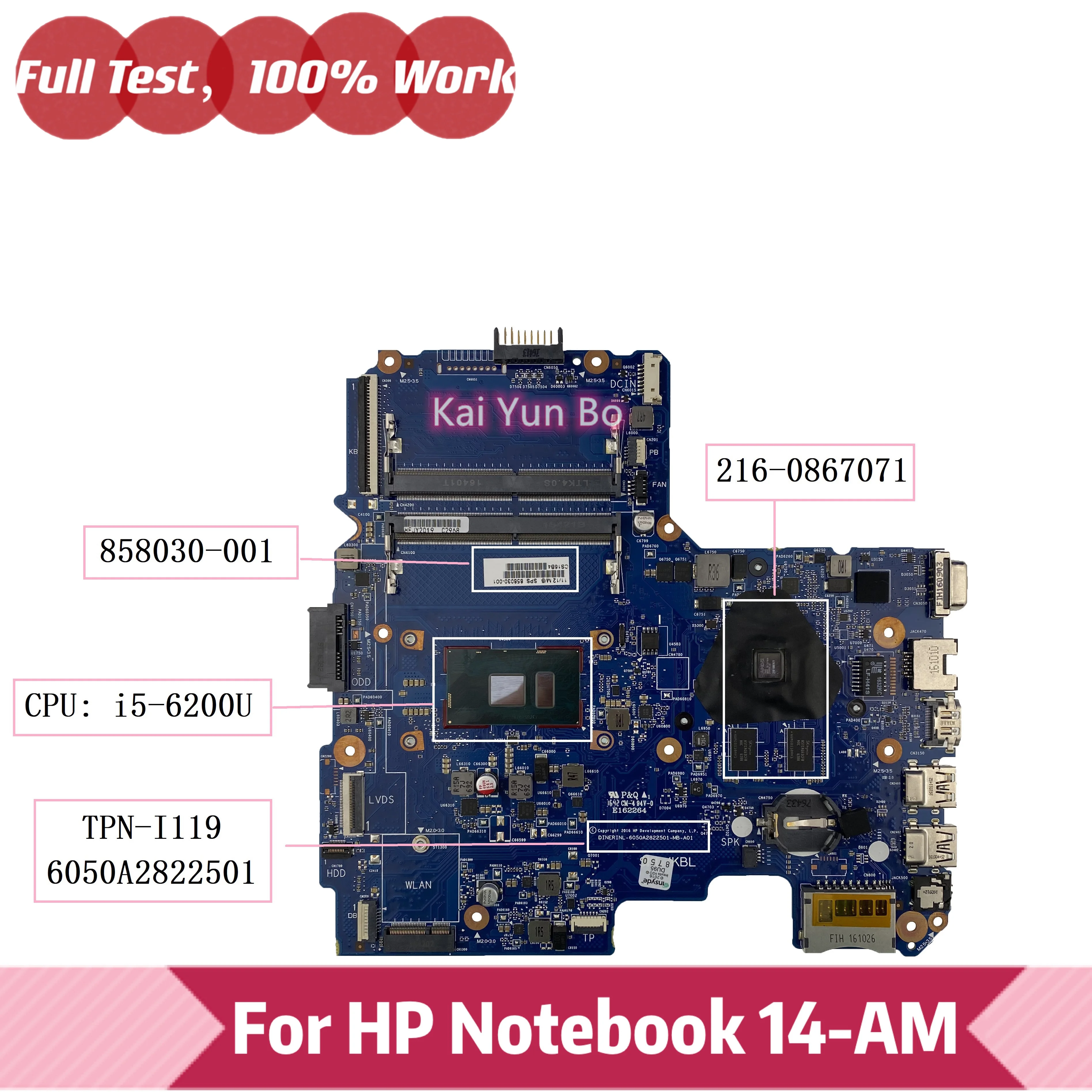 

858030-001 858030-601 858030-501 Материнская плата ноутбука HP 14-AM TPN-I119 6050A2822501 с процессором I5-6200U CPU 216-0867071 GPU