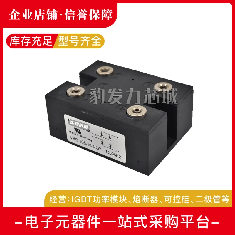 

Бесплатная доставка, Φ модуль