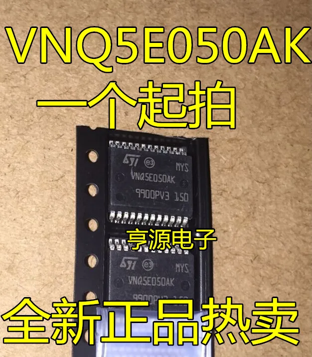 

free shippingVNQ5E050 VNQ5E050AK IC 10pcs