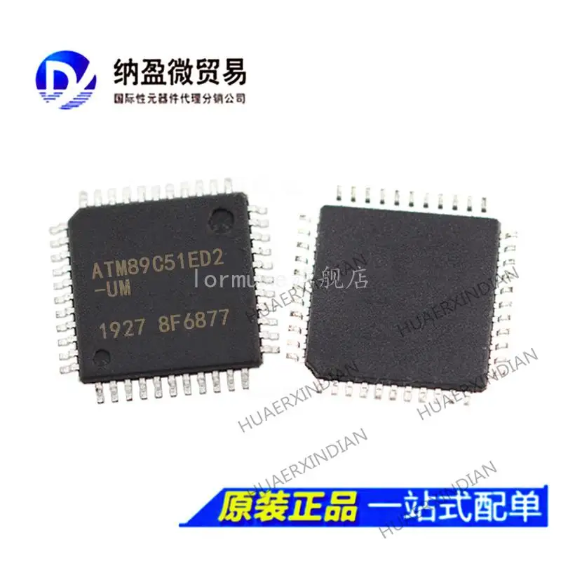 

10PCS AT89C51ED2-SLSUM AT89C51RE2 PLCC-44 8 New Original