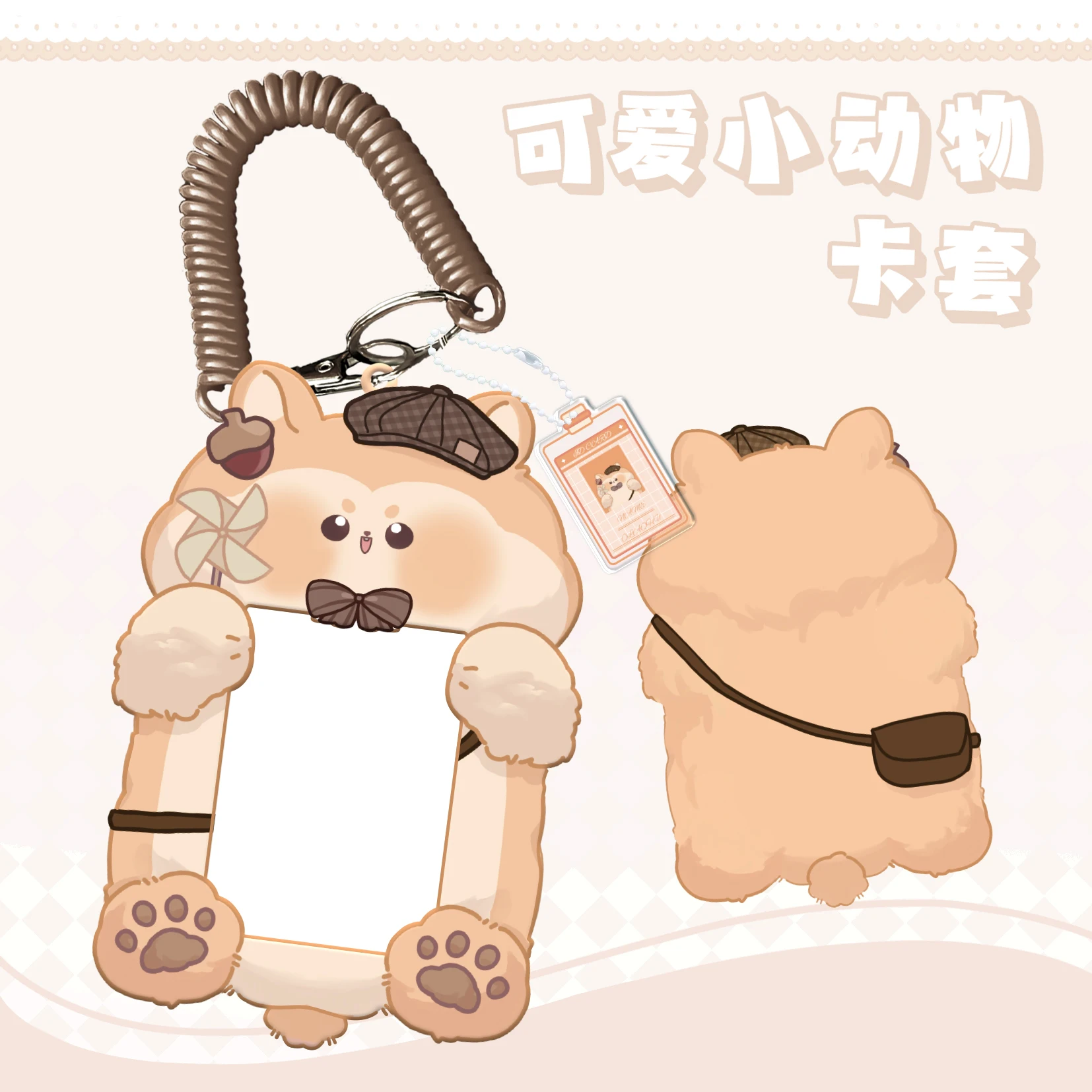 Держатель для фотокарт Kawaii Animal Collection