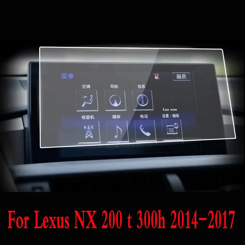 

Автомобильная GPS-навигационная пленка для Lexus NX 200 t 300h 2014-2017, ЖК-экран, аксессуары для защиты от царапин