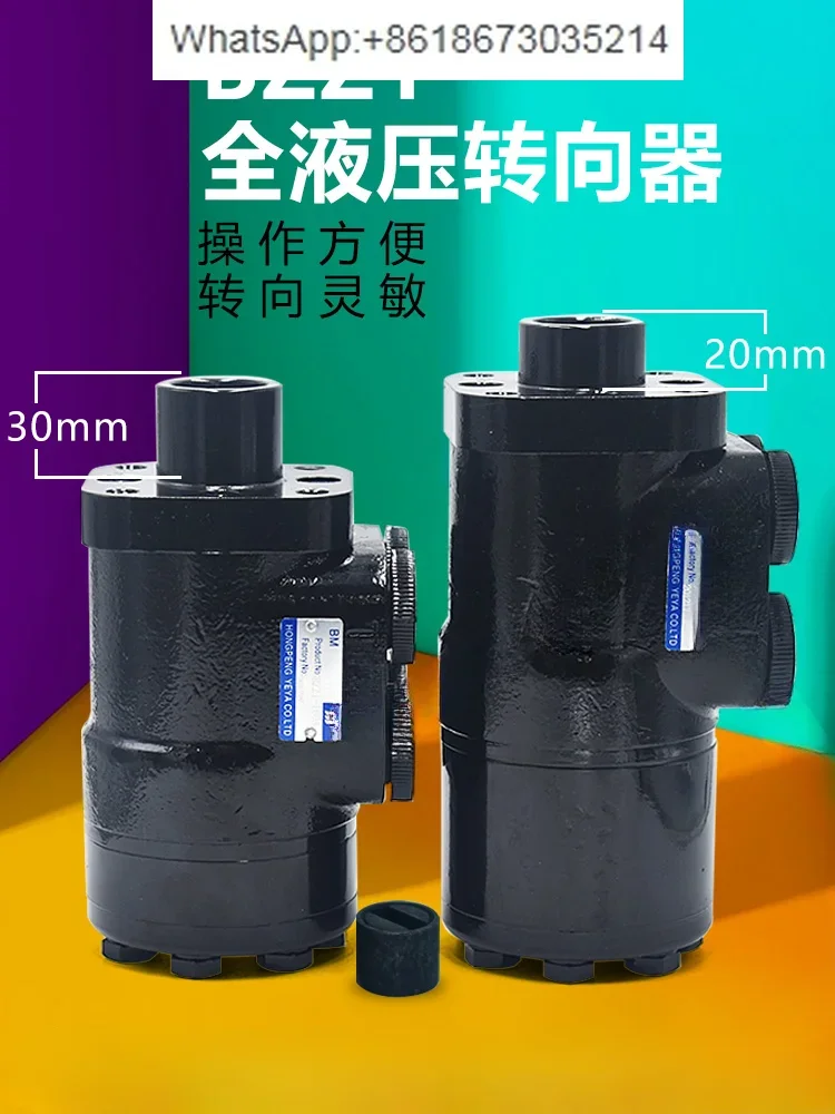 Полный гидравлический рулевой механизм BZZ1-80C 100C 125C 160C 200C 250C 315C 400C 500C