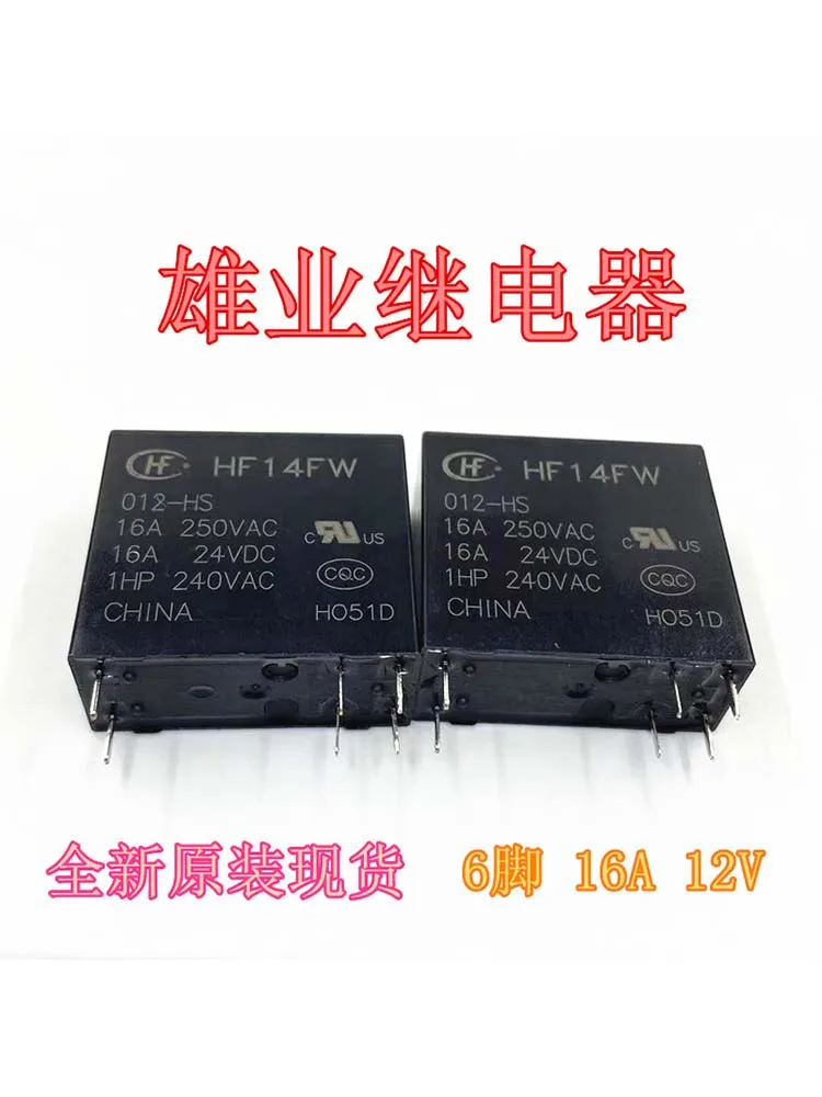 

HF14FW 012-HS 12V Relay 16A 12VDC 6Pins