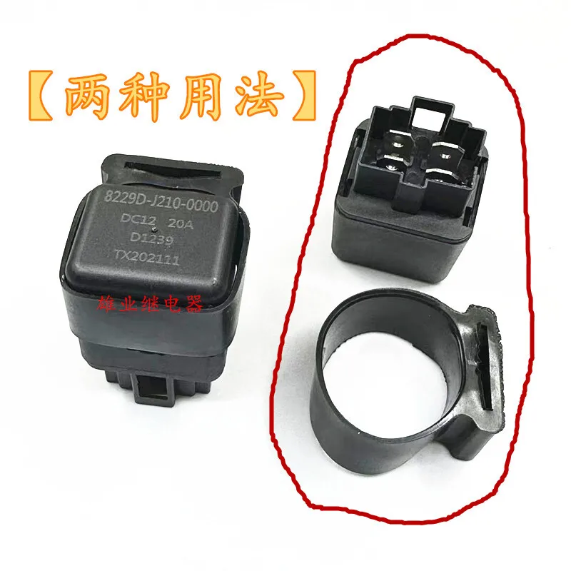 1 шт. для ZS150-76 реле масляного насоса Zongshen Saikelong RE3 Z2 RZ3SRX3S RX4 RA2 150R (art.: 3920cd0fbf639) - 3920cd0fbf639