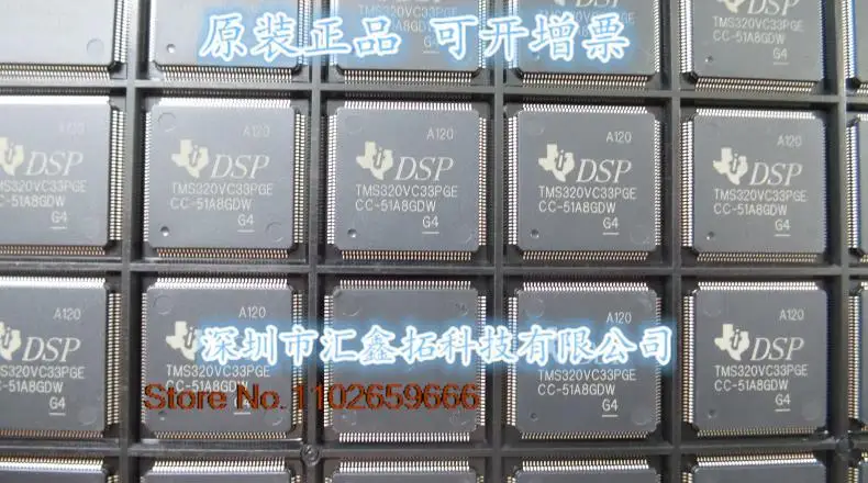 

TMS320VC33PGE120 TMS320VC33PGE150 LQFP144 TMS320VC33PGE