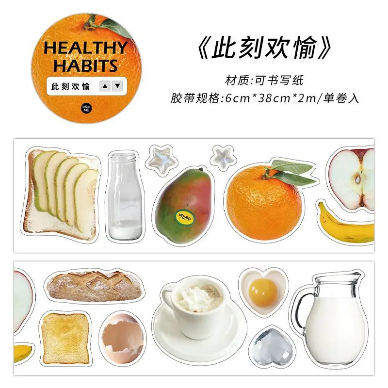 

Корейский простой стиль декоративная клейкая Маскировочная Васи-лента записываемая Бумажная книга Скрапбукинг журнал коллаж материал наклейка