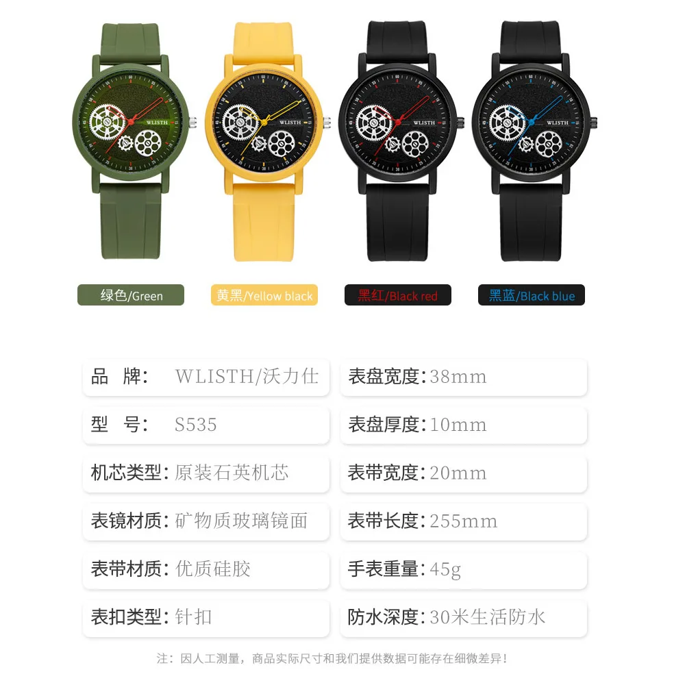 Hot men's watches fashion temperament women's watch hot selling quartz watch student women's watch watch men's watch