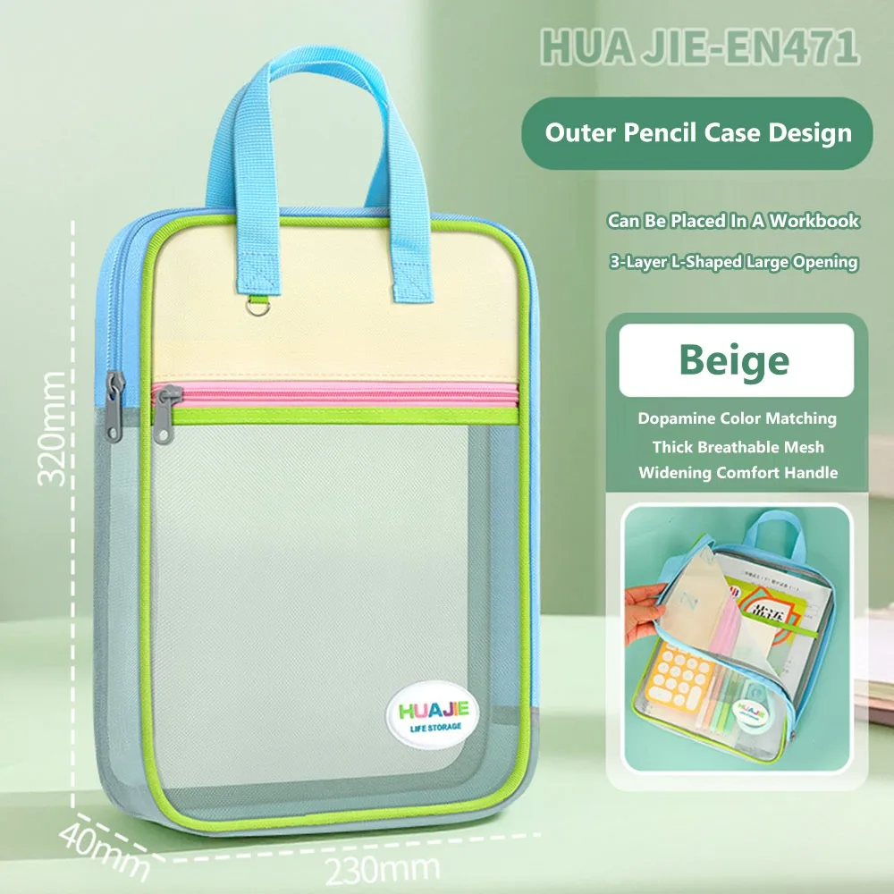 

Прозрачная сетчатая папка File Bag