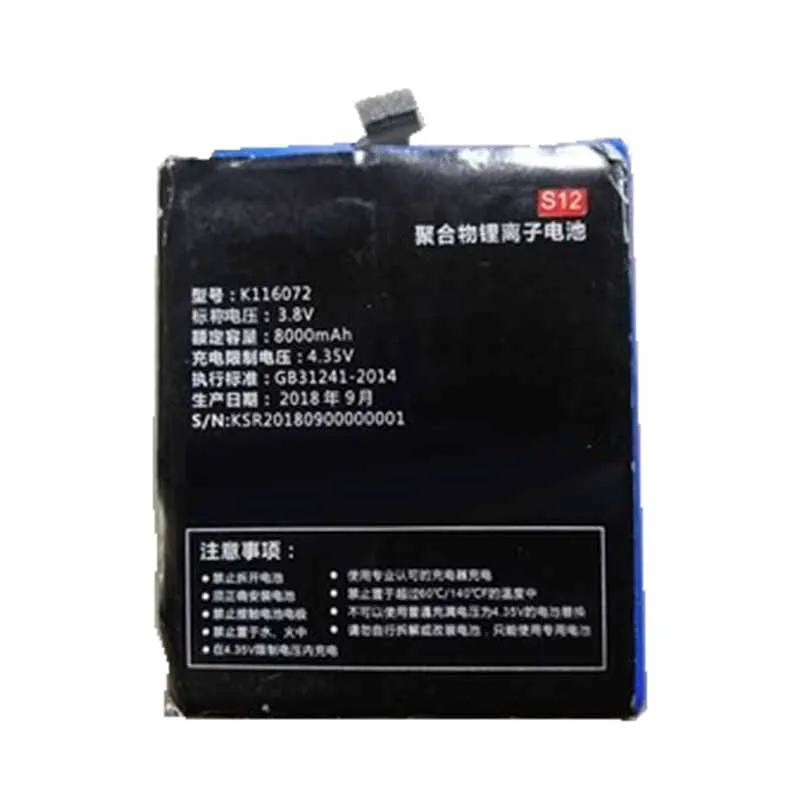 STONERING K116072 3,8 V 8000mAh батарея для CONQUEST S12 сотовый телефон Zw