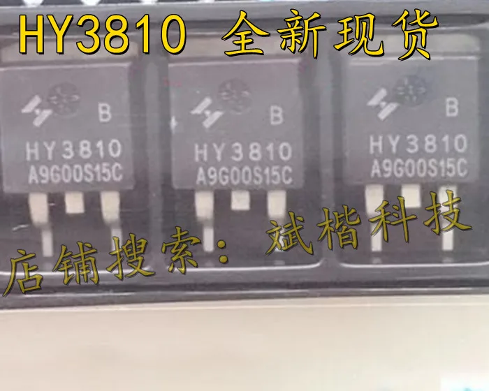 

10 шт./лот HY3810 HY3810B mosfet TO-263