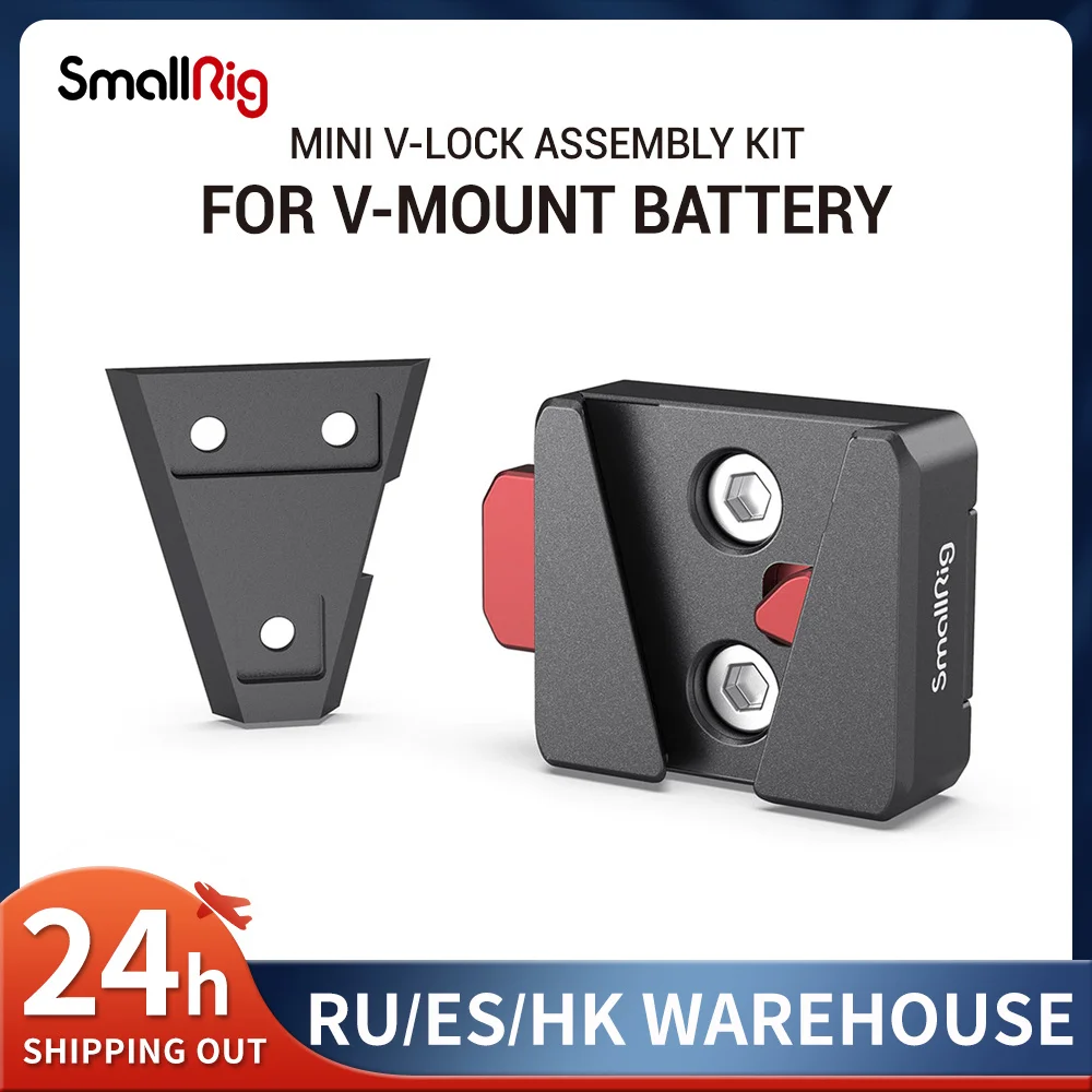 

Маленький легкий V-образный портативный комплект SmallRig с двумя 1/4-20 монтажными отверстиями-2801