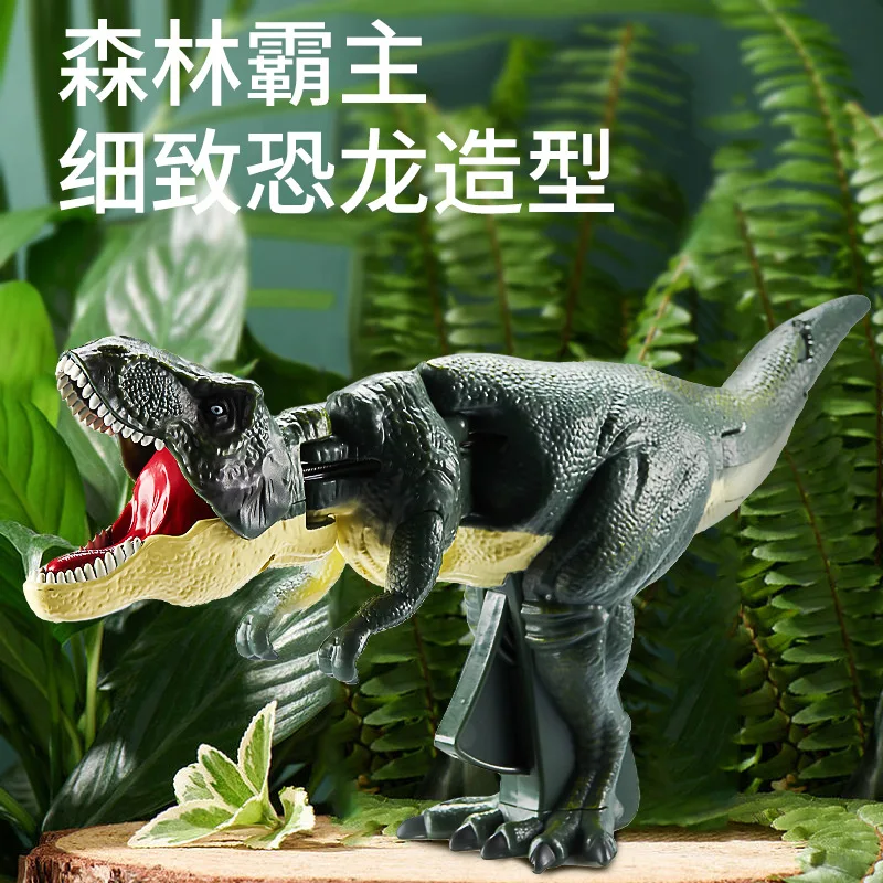 

Pressing the Tyrannosaurus Rex children's dinosaur toy and swinging its head will bite men to manipulate simulated animals
