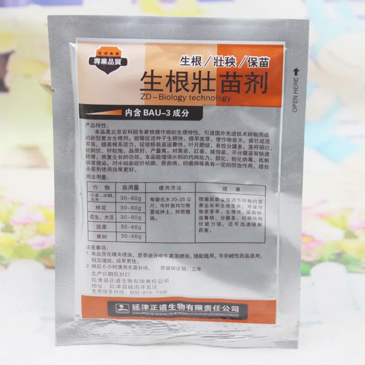 30 г цитокининовые растительные гормоны улучшают Овощной лучше задерживающий