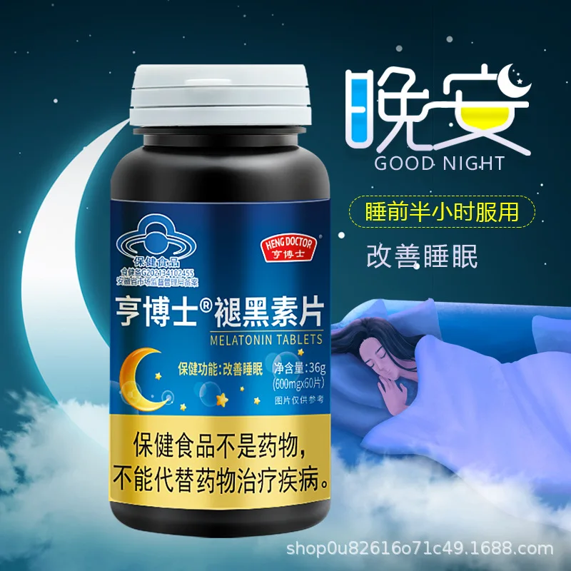 

1 bottle of melatonin tablets 36g vitamin B6 to improve sleep health food health care products