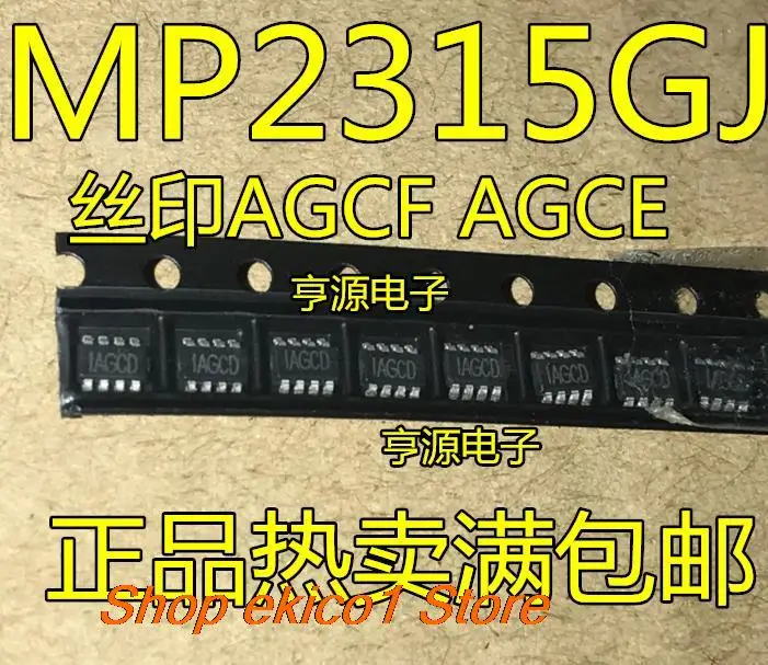 10 шт. Оригинальный запас MP2315GJ-Z MP2315 IAGCD IAGCE SOT23-8