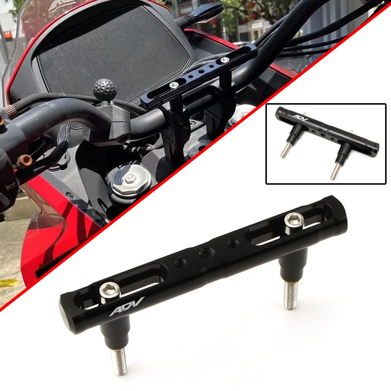 Для Honda ADV350 ADV160 ADV150 ADV 350 150 модифицированный руль мотоцикла нового поколения