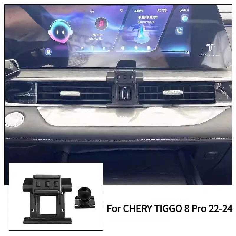 

Автомобильный держатель для телефона Chery Tiggo 7 8 pro 5X GX QQ ARRIZO 5 2017-2024, подставка, базовый кронштейн, автоаксессуары